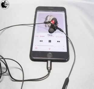 Baseus Lightning Call Digital Earphone P04