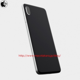 iPhone X concept CG