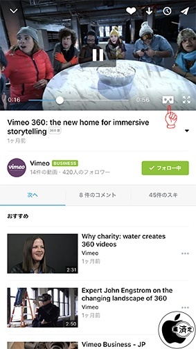 Vimeo 6.2.1