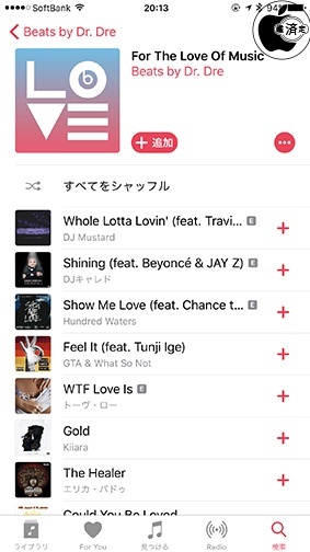 For The Love Of Music