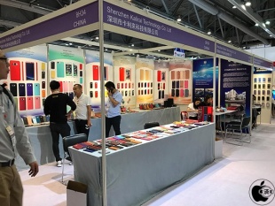 Global Sources Electronics 2017