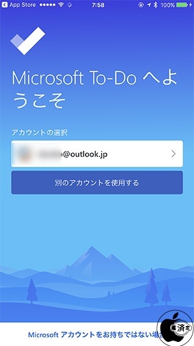 Microsoft To-Do