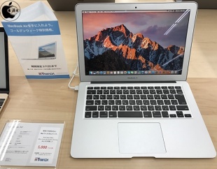 MacBook Airを手に入れようゴールデンウィーク特別価格。