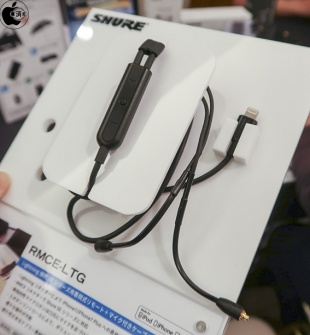 Shure RMCE‐LTG リモート + マイクLightningアクセサリーケーブル