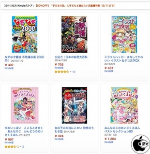 「子どもの日」に子どもと読みたい児童書特集