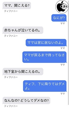 HOOKED - Chat Stories