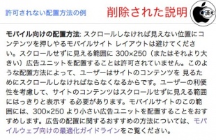 モバイル向けの配置方法