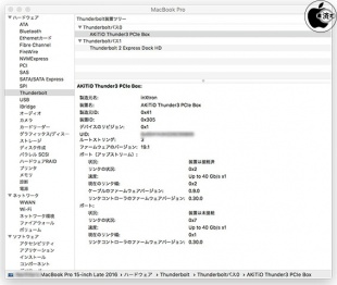 AKiTiO Thunder3 PCIe Box