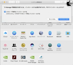 BizonBOX Device Manager