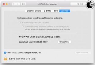 NVIDIA Driver Manager