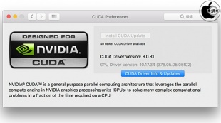 MAC用CUDA ドライバ