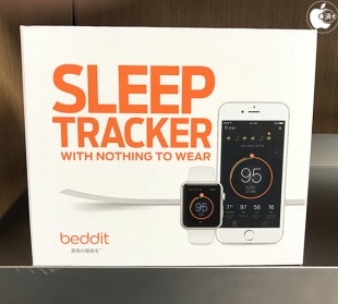 Beddit 3 Sleep Tracker