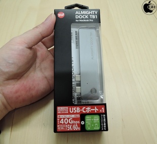 TUNEWEAR ALMIGHTY DOCK TB1