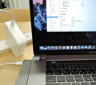 TUNEWEAR ALMIGHTY DOCK TB1