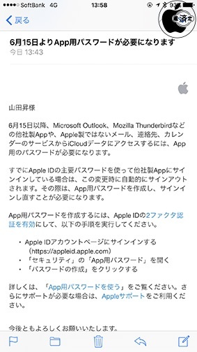 Apple - ai様確認用♡専用です Apple Intelligence - Apple（日本）