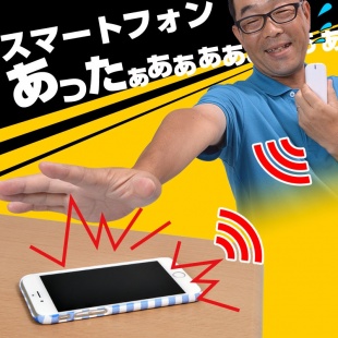 スマホなくさない！探せるモバイルバッテリー