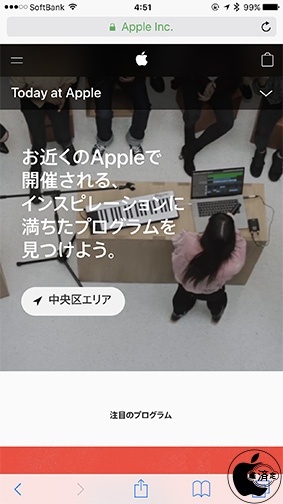 Today at Apple