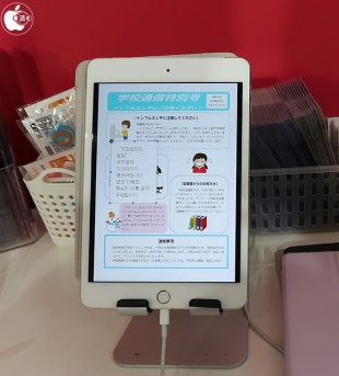 MCCatalog+ プライベート版(仮称)