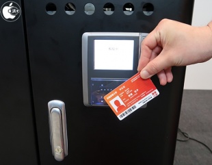 Tablet*Cart FOUR-r IC CARD LOCK