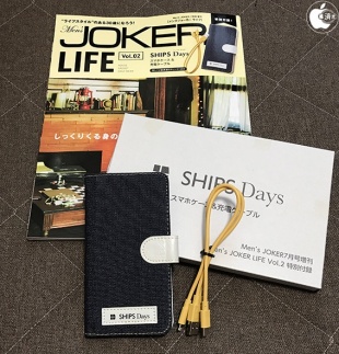 Men's JOKER LIFE Vol.2 2017年 07月号