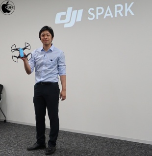 DJI Spark