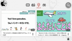 YouTube Kids