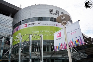 COMPUTEX TAIPEI 2017