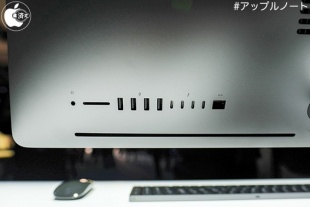iMac Pro (2017)