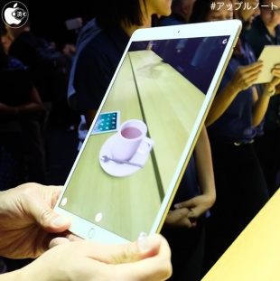 iPad Pro (10.5-inch)