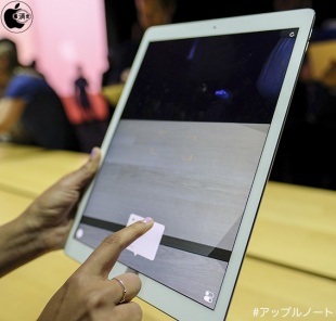 iPad Pro (12.9-inch) (2nd generation)