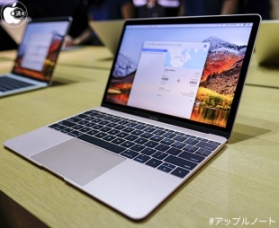 MacBook (Retina, 12-inch, 2017)