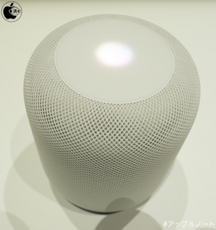 HomePod