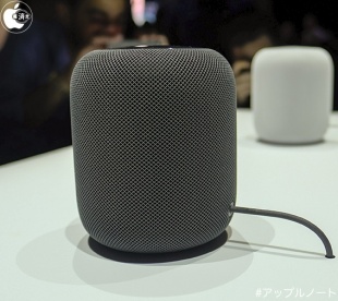 HomePod