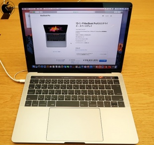 MacBook Pro (13-inch, 2017, Four Thunderbolt 3 Ports) Ultimate