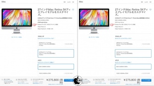 iMac (Retina 5K, 27-inch, 2017)