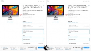 iMac (Retina 4K, 21.5-inch, 2017)