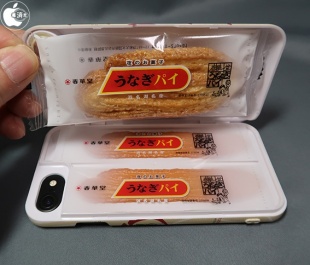うなぎパイiPhoneケース