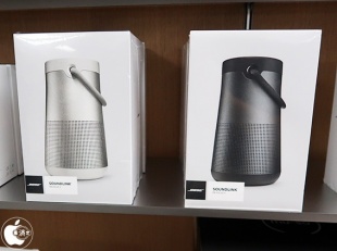 SoundLink Revolve+ Bluetooth speaker
