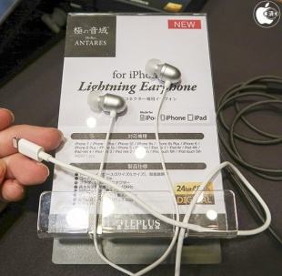 極の音域 Hi-Res ANTARES