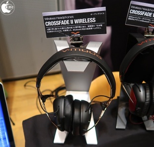 V-MODA CrossFade II Wireless