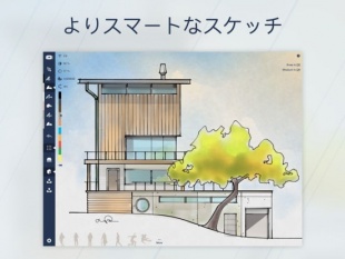 コンセプト 4.5.2