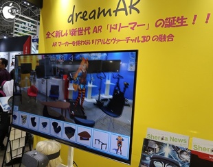 dream AR