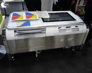 Mofrel PRINT MANAGER