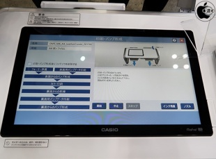 デジタルシート