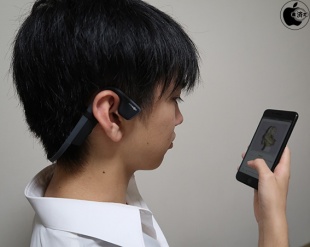 AfterShokz TREKZ TITANIUM