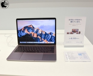Macアップグレードプログラム