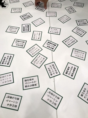 フォントかるた