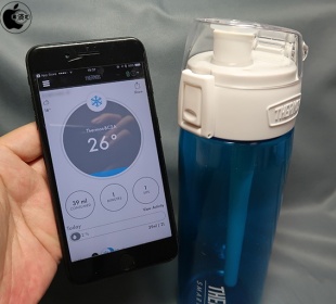 Thermos Smart Lid