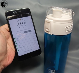 Thermos Smart Lid