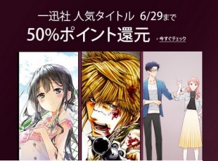 スクウェア・エニックス フェア